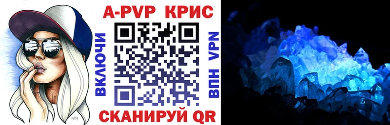 Alpha PVP VHQ  Купить где  Кирсанов 