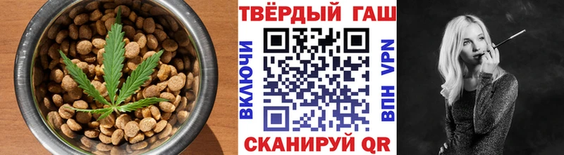 Еда ТГК конопля  Купить закладки  Кирсанов 