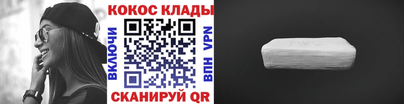 COCAIN Columbia  Купить  Кирсанов 
