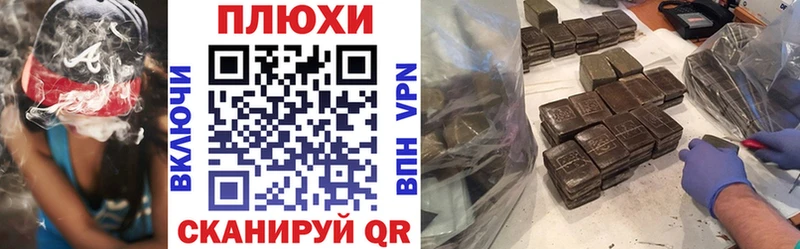 Гашиш hashish Кирсанов