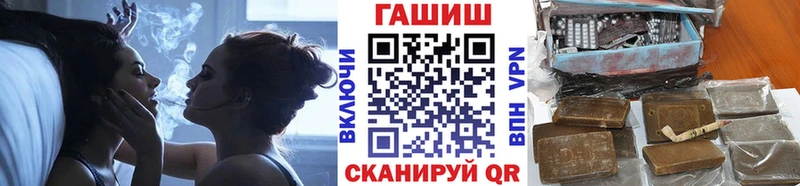 ГАШИШ гарик  Купить  Кирсанов 