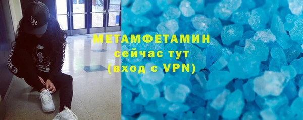 MDMA Верхний Тагил