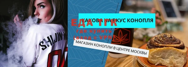MDMA Верхний Тагил