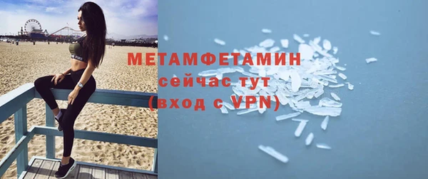 альфа пвп VHQ Верхнеуральск