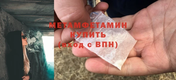 MDMA Верхний Тагил