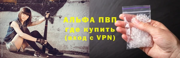альфа пвп VHQ Верхнеуральск