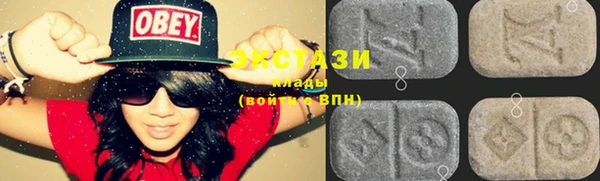 MDMA Верхний Тагил