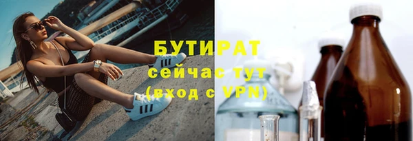 MDMA Верхний Тагил