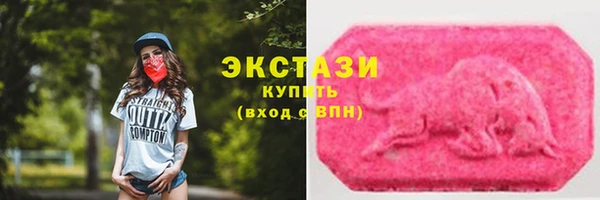 MDMA Верхний Тагил