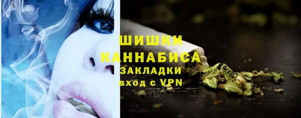 MDMA Верхний Тагил