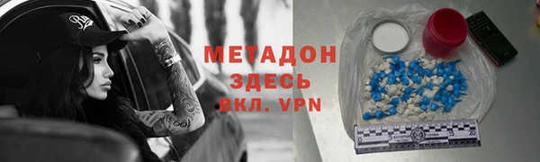 альфа пвп VHQ Верхнеуральск