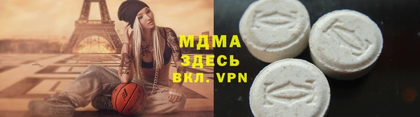 альфа пвп VHQ Верхнеуральск