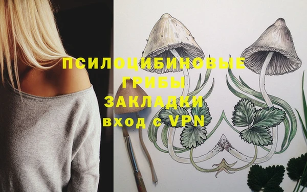 альфа пвп VHQ Верхнеуральск