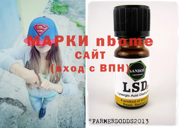 MDMA Верхний Тагил