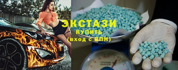альфа пвп VHQ Верхнеуральск