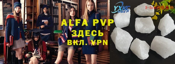 круглые Верея
