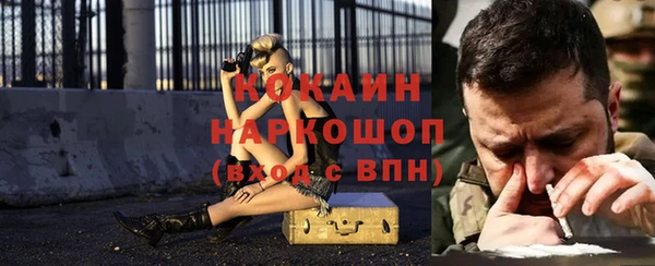MDMA Верхний Тагил