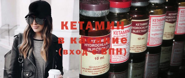 альфа пвп VHQ Верхнеуральск