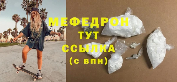альфа пвп VHQ Верхнеуральск
