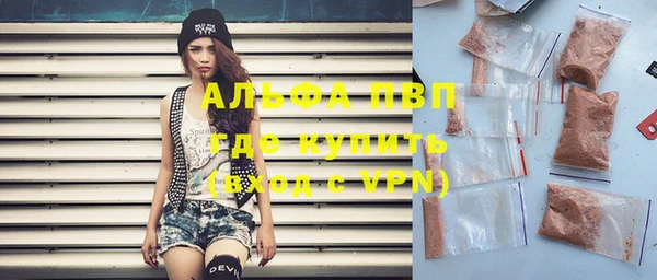 альфа пвп VHQ Верхнеуральск