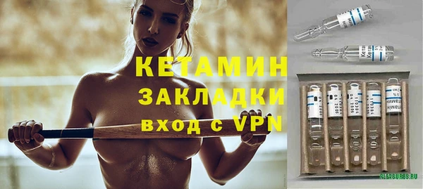 альфа пвп VHQ Верхнеуральск