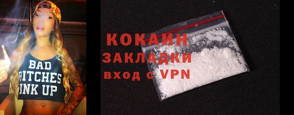 альфа пвп VHQ Верхнеуральск