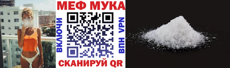 Меф  Кирсанов