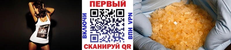 Купить где  Кирсанов  МЕТАМФЕТАМИН мет 