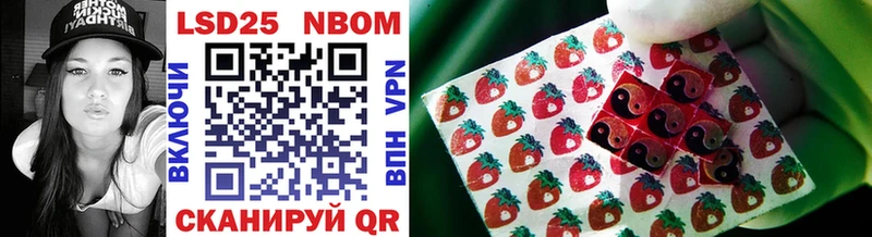 Купить где  Кирсанов  Марки NBOMe 1,8мг 