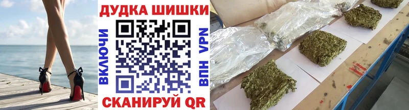 Шишки марихуана план  Купить закладки  Кирсанов 